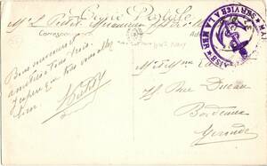 軍事郵便　第１次世界大戦　フランス軍　海軍　チュニジア　1917　ビゼルト