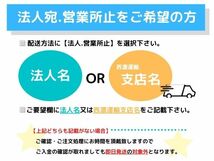 【即決】【即日発送可】ネイキッド TA-L750S 社外 マヂカルギア magical gear ドア バイザー 1台分 4枚セット 中古 9981_画像5