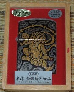 ライター zippo 　未使用未着火 最高級　本漆　本金使用　蒔絵　風神