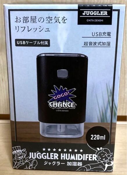 加湿器