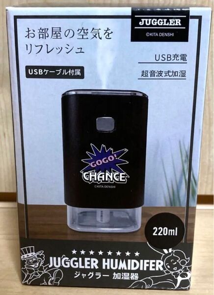 新品未開封　ジャグラー　加湿器