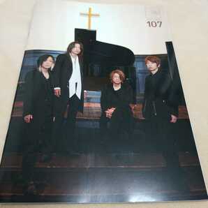 GLAY 会報vol.107 ファンクラブ ハッピースイング HAPPY SWINGの画像3