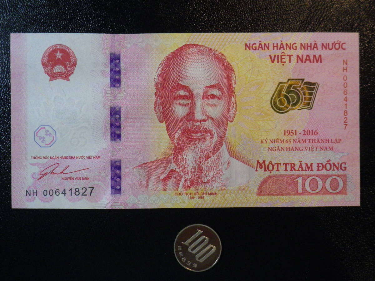 カタールワールドカップ 記念 紙幣 サッカー/フットサル 記念グッズ