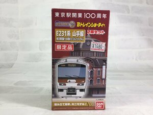 バンダイ 東京駅開業100周年 Bトレインショーティー E231系 山手線 東京駅開業100周年ラッピングトレイン ２両セット 限定品 組立キット ②