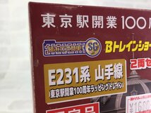 バンダイ 東京駅開業100周年 Bトレインショーティー E231系 山手線 東京駅開業100周年ラッピングトレイン ２両セット 限定品 組立キット ①_画像7