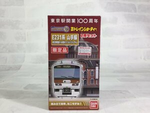 バンダイ 東京駅開業100周年 Bトレインショーティー E231系 山手線 東京駅開業100周年ラッピングトレイン ２両セット 限定品 組立キット ①