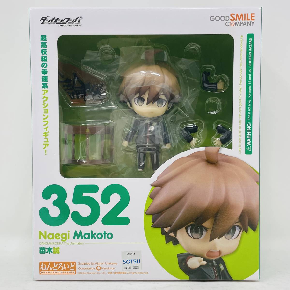 ヤフオク! -ダンガンロンパ フィギュアの中古品・新品・未使用品一覧