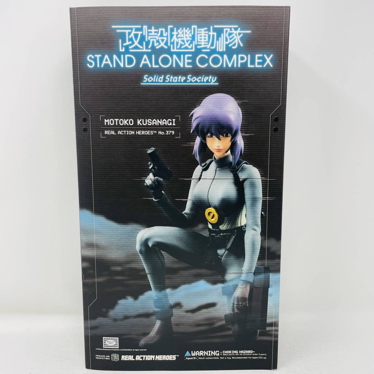 ヤフオク! -「rah 草薙素子」の落札相場・落札価格