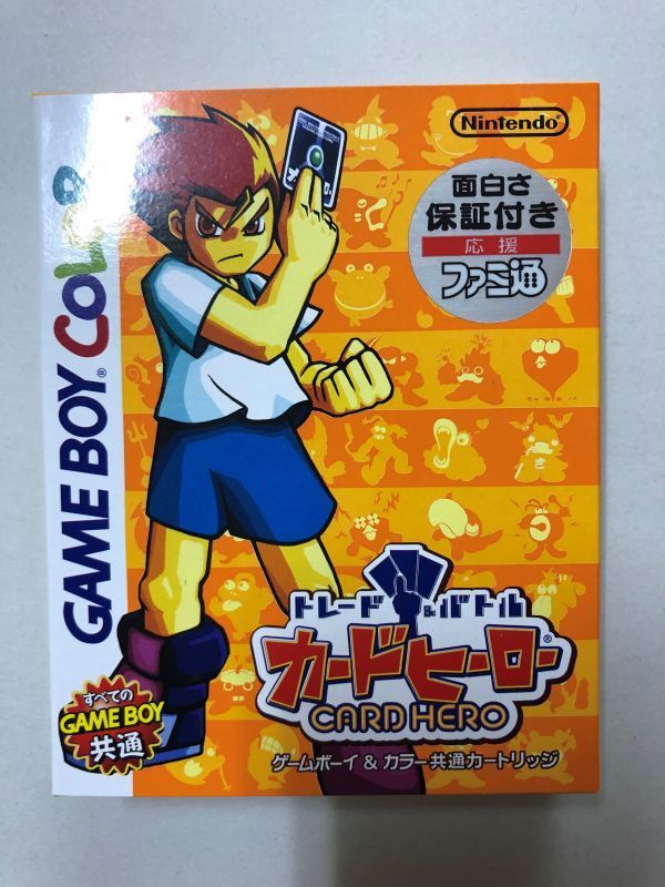 ヤフオク! -カードヒーローの中古品・新品・未使用品一覧
