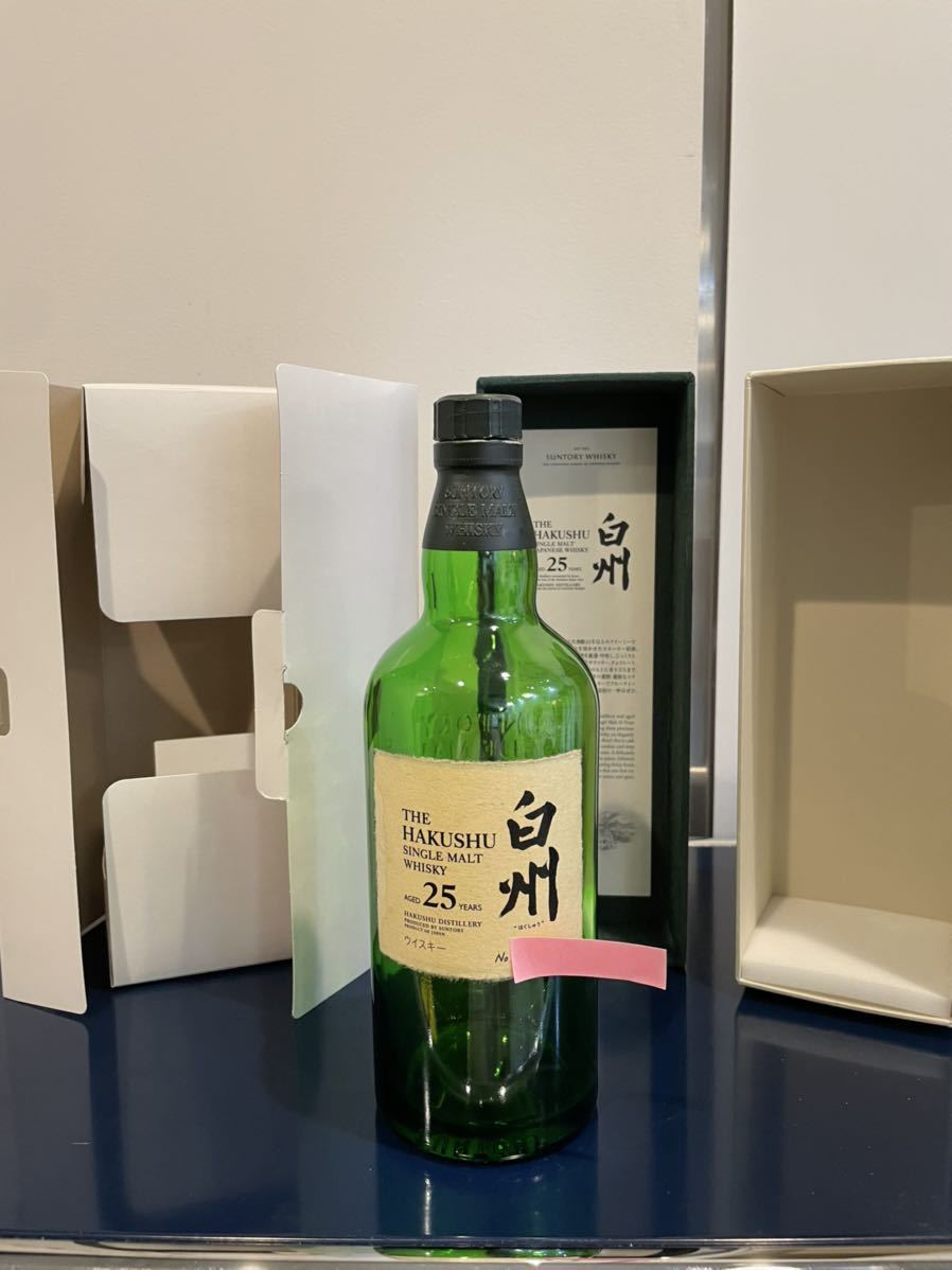 白州ノンビンテージと白州グラス3個のセット