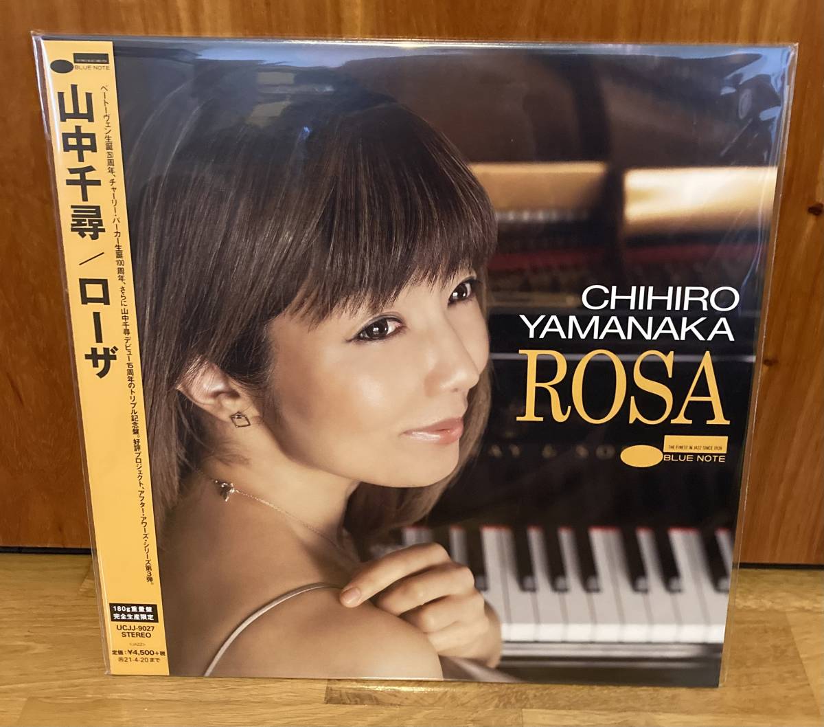 栗林すみれ/『PIECES OF COLOR』アナログ30㎝LP