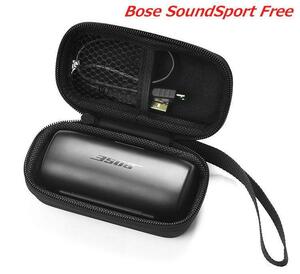 Y7 Bose SoundSport Free wireless headphones 収納ケース キャリーケース ワイヤレス イヤホン 保護 耐衝撃 防塵