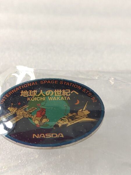 ピンバッジ　NASDA　宇宙開発　