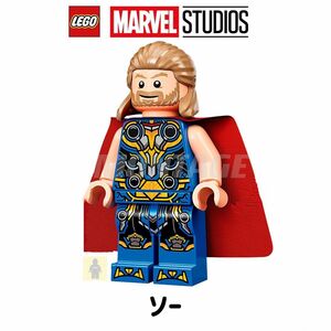 レゴ LEGO 76207 新アスガルド攻撃　ソー　ミニフィグ　1体　ストームブレイカー・マント付き