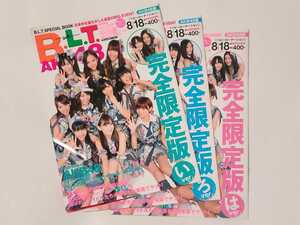 【3冊コンプ】AKB48×B.L.T. 第二期AKB48内閣組閣BOOK いろは BLT