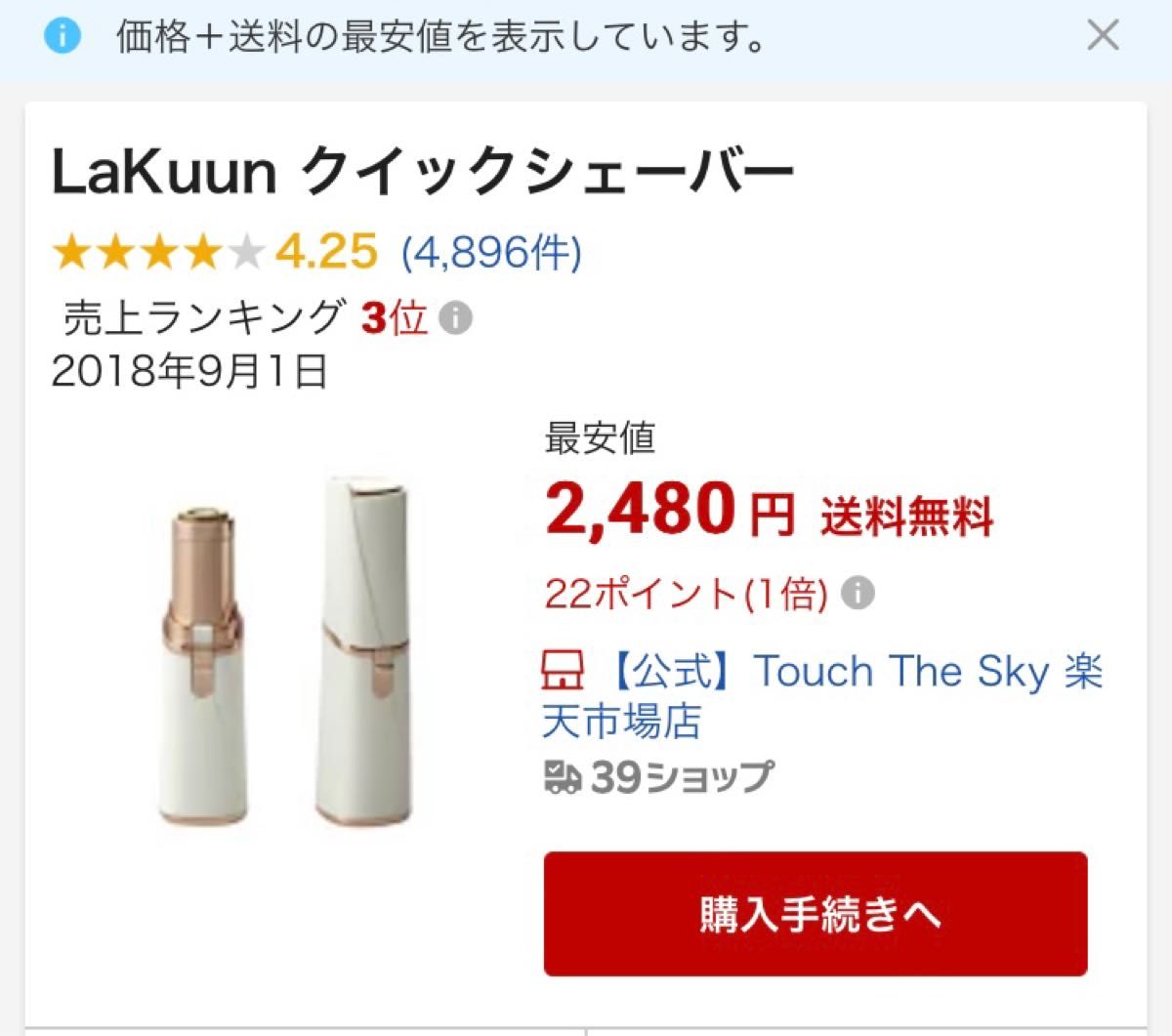 80/20クロス 新品 韓国 テワソン 美顔器 リーデザインマジックフェイス