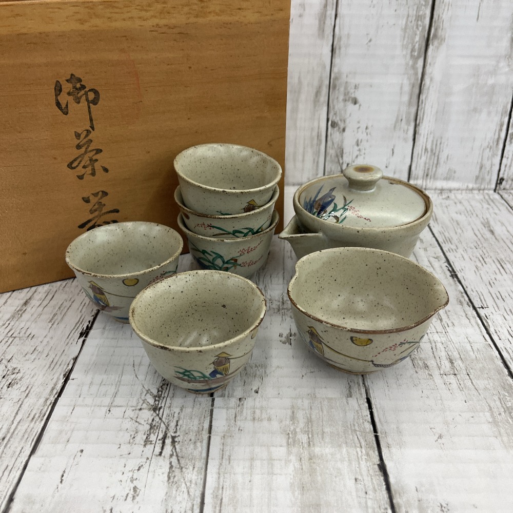 邪馬渓焼 煎茶器セツト 新版 ¥21700 galeriakreisler.com