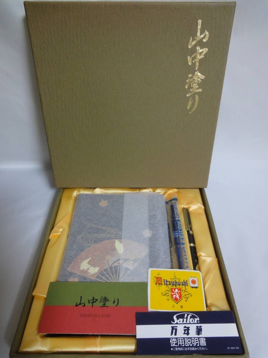 sailor セーラー 万年筆 山中塗り 大下昇峰 蒔絵 再再販! quantrion.com