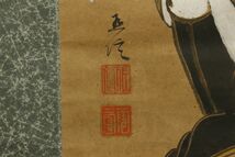 【LIG】時代古画 在銘 紙本彩色 鍾馗図 掛軸 旧家蔵出品 [.QP]12_画像4