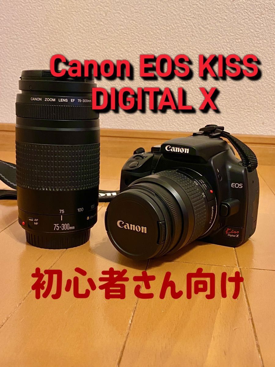 Canon EOS kiss x9 レンズキット♪Wifi標準搭載機♪フルセット カメラ
