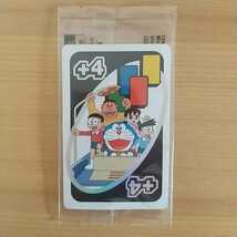 uno　ドラえもんカード　1枚　非売品　希少_画像1