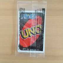 uno　ドラえもんカード　1枚　非売品　希少_画像2