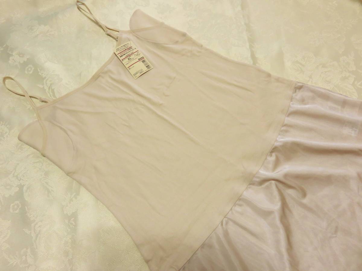 ヤフオク! -無印良品 ワンピース レディースの中古品・新品・未使用品一覧