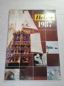 【当時物】Heller プラモデル カタログ 1987年