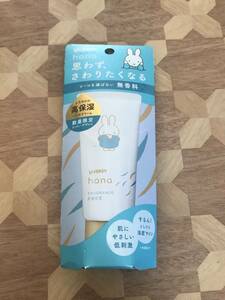  unopened goods Youth gold is na Miffy fragrance free hand cream use time limit 2025 year 2 month till 2301m166