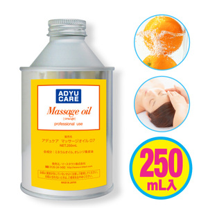 ! Esthe business use |250mL[ orange * massage oil ]!