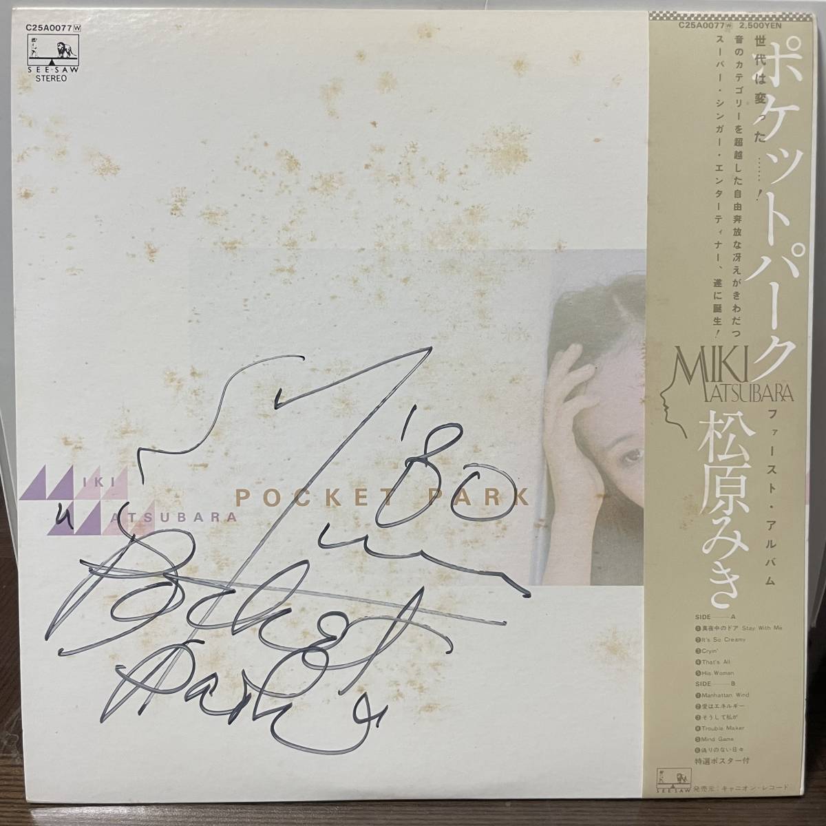 ヤフオク! - 松原みき(ま ま行)の中古品・新品・未使用品一覧