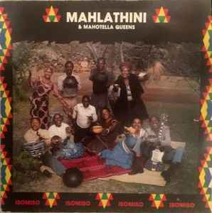 Mahlathini & Mahotella Queens With The Makgona Tsohle Band Isomiso　Celluloid アフリカンミュージックの魅力が詰まった一枚！！