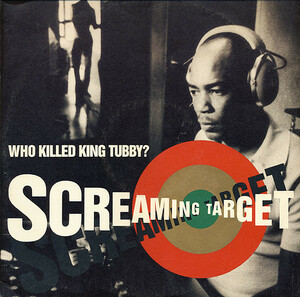 Screaming Target　 Who Killed King Tubby? 　 DUBの神様に捧げられたDUBとACID HOUSEを完全に融合した衝撃作！！