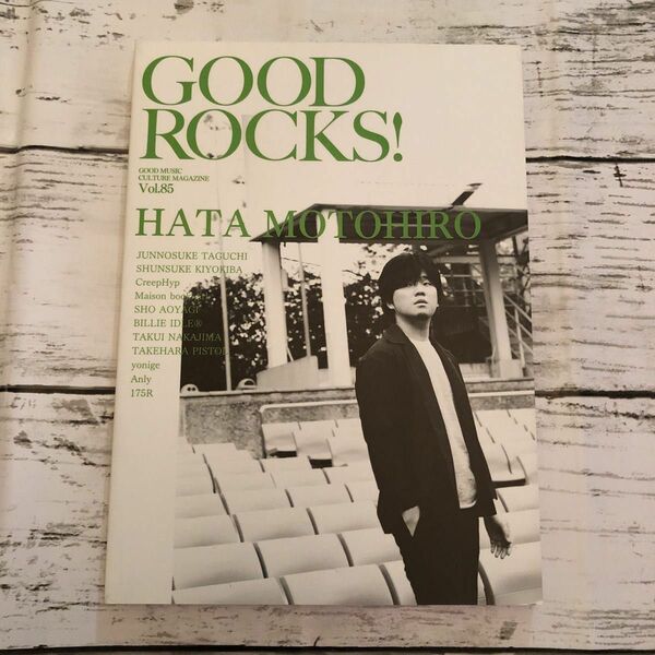 GOOD ROCKS! GOOD MUSIC CULTURE MAGAZINE Vol.85 清木場俊介　本