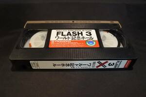 【VHS】パンクラス・パーフェクト3 1993.11.8 ワールド記念ホール FLASH 3 ビデオ