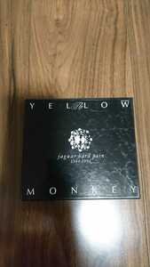 THE YELLOW MONKEY『JAGUAR HARD PAIN』イエローモンキー 初回限定盤・ケース付き・ジャガーハードペイン