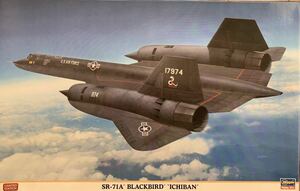 ハセガワ SR-71A ブラックバード HASEGAWA ICHIBAN