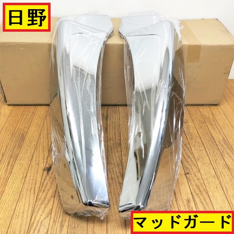ヤフオク! -プロフィア テラヴィ(パーツ)の中古品・新品・未使用品一覧