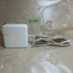 【D-33】●Apple　型：A1344　output：16.5v-3.65A