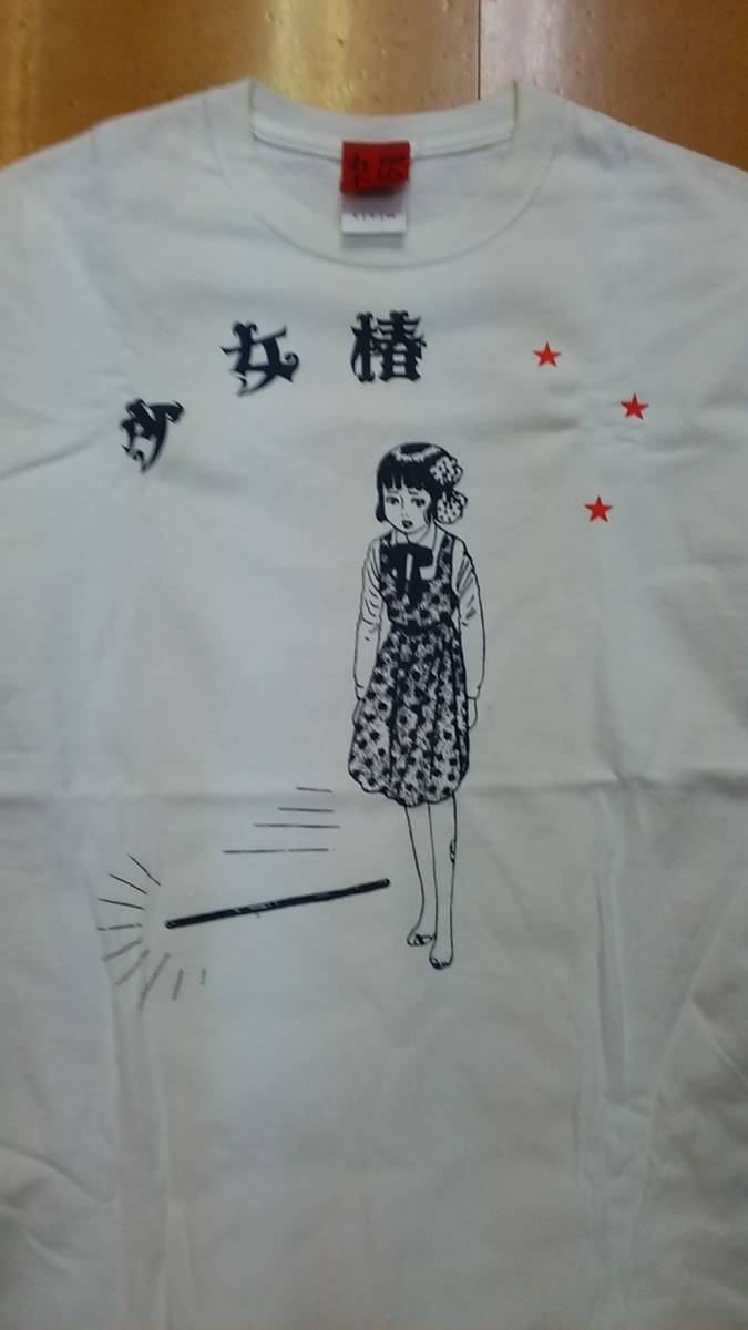 ヤフオク! -丸尾末広 シャツの中古品・新品・未使用品一覧