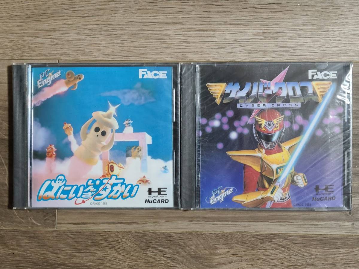 レトロフリーク サイバーガジェット RETRO FREAK コントローラー
