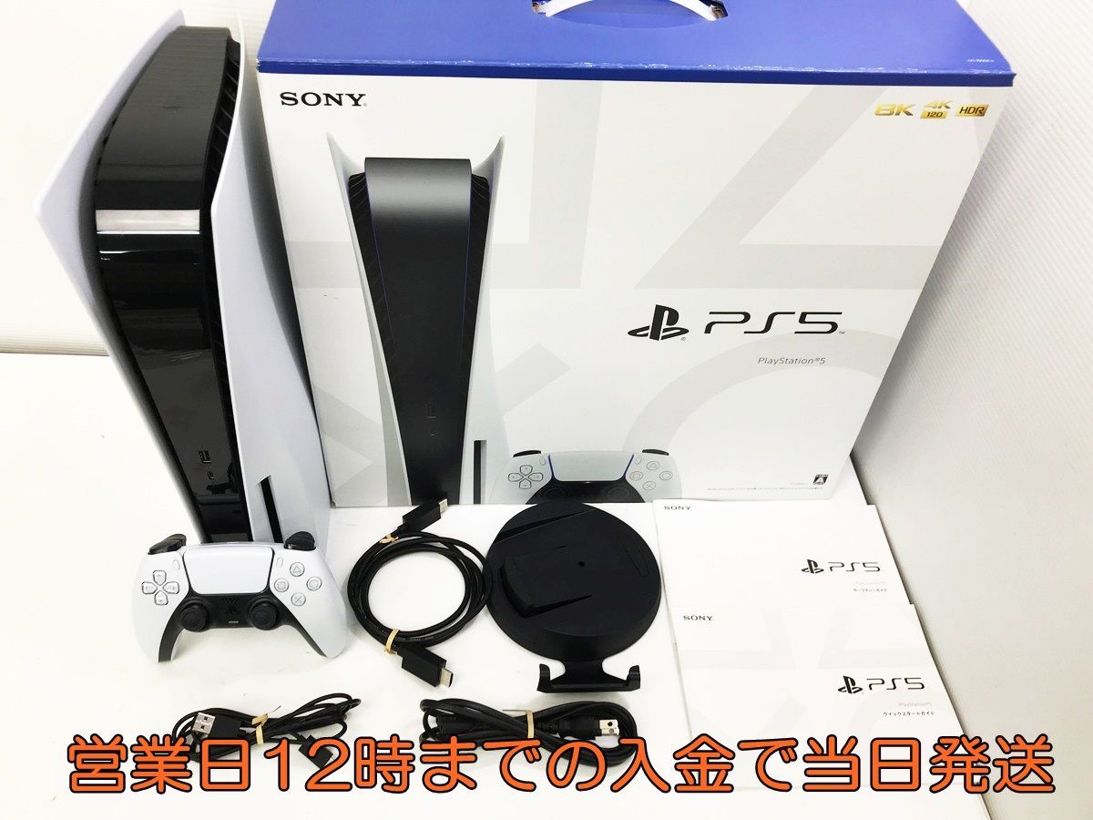 ヤフオク! -「playstation 5 (cfi-1000a01)」の落札相場・落札価格
