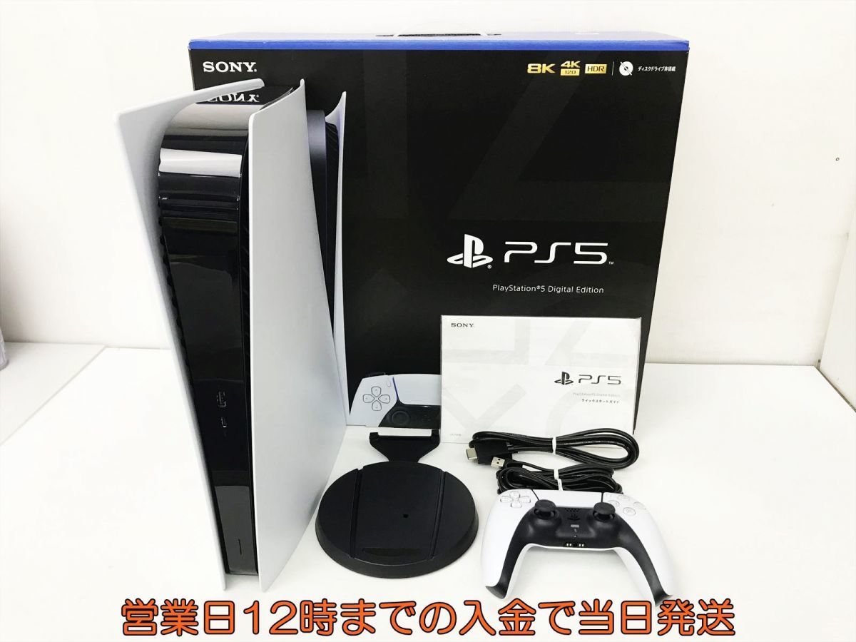 ヤフオク! -ps5 デジタルエディションの中古品・新品・未使用品一覧