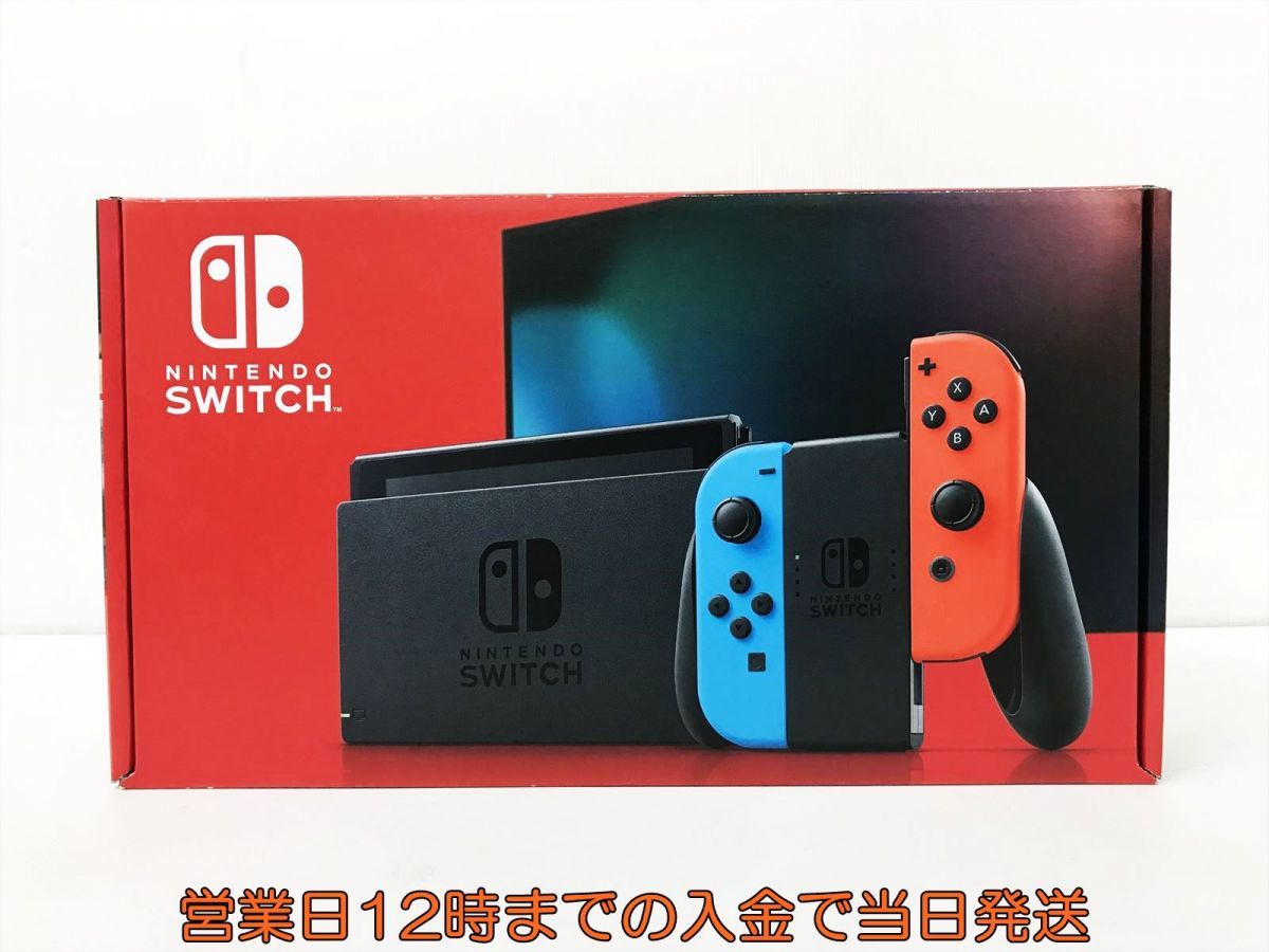 ☆新品未使用☆ Nintendo Switch ネオンブルー ネオンレッド 本体 家庭用ゲーム本体 100％本物