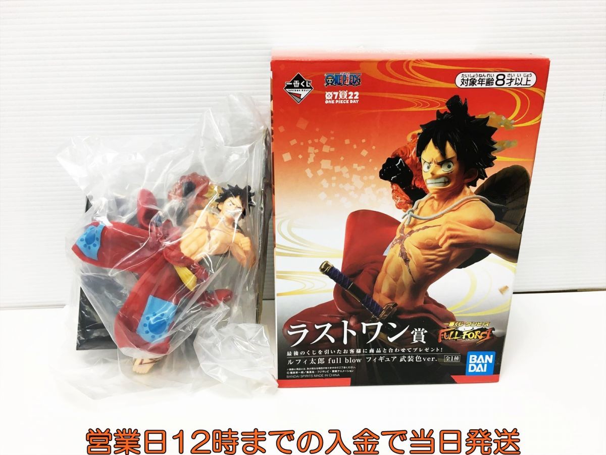 ヤフオク! -ルフィ太郎の中古品・新品・未使用品一覧