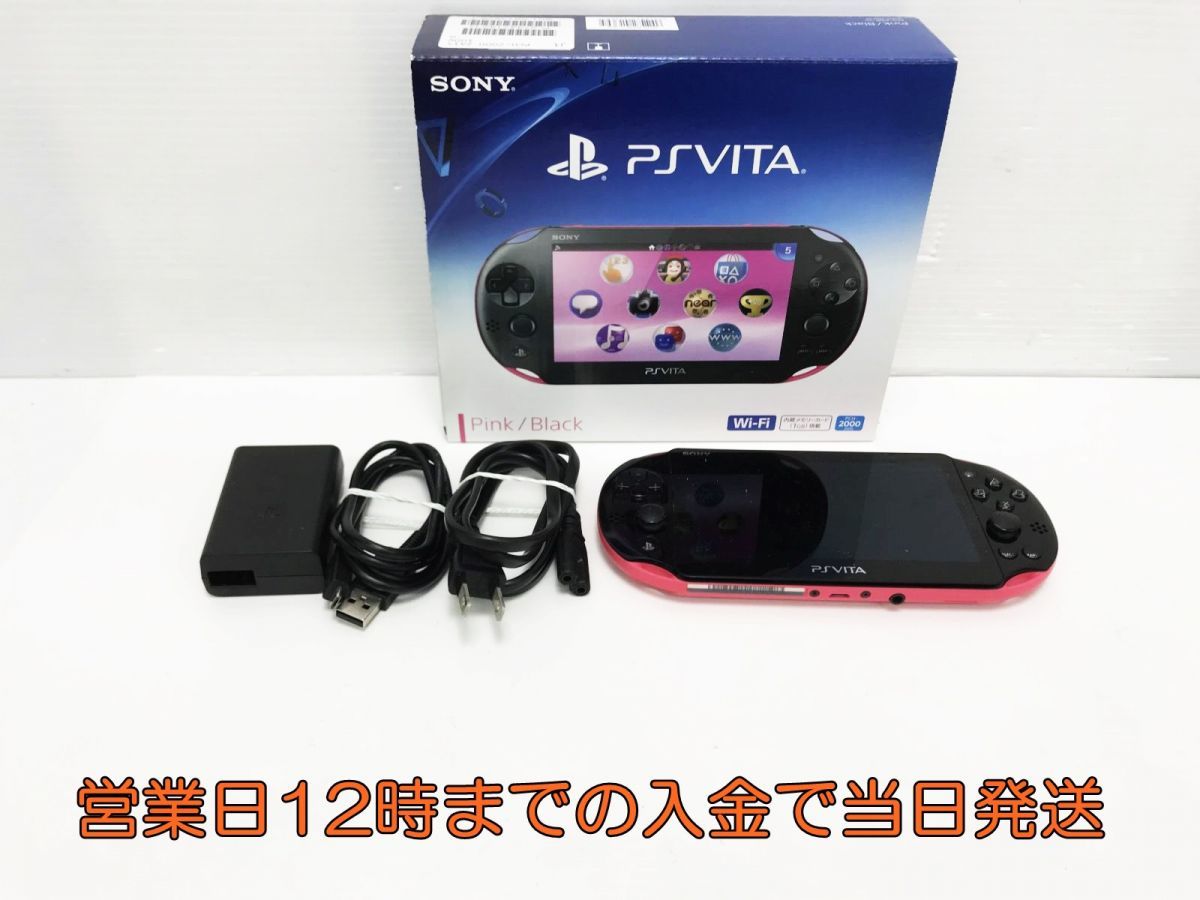 人気提案 PlayStation®Vita（PCH-2000シリーズ）ピンクandブラック