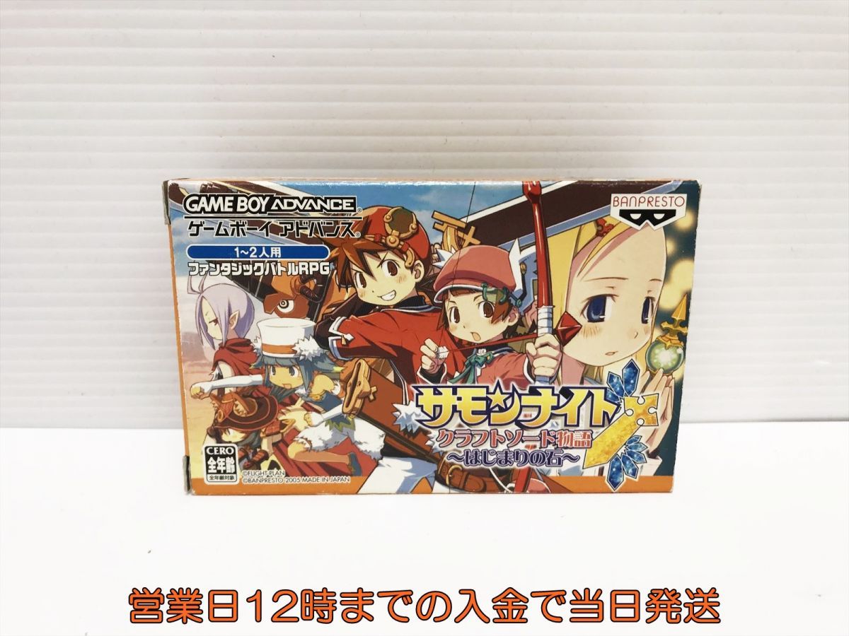 未使用 サモンナイトクラフトソード物語 はじまりの石 GBA-
