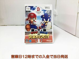 【1円】Wii マリオ&ソニック AT 北京オリンピック ゲームソフト 1A0002-353yk/G1