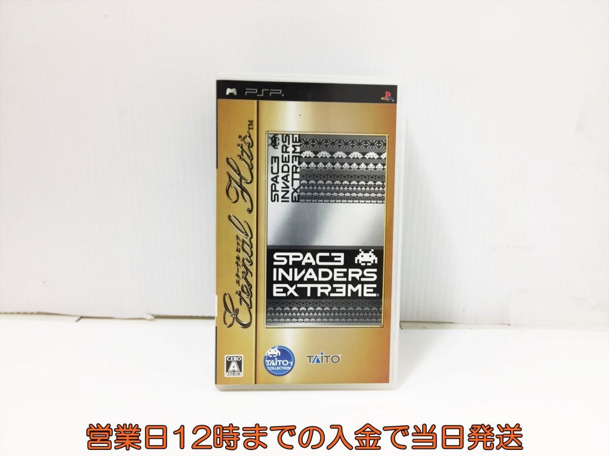 ヤフオク! -「pspスペースインベーダー」(おもちゃ、ゲーム) の落札 ...
