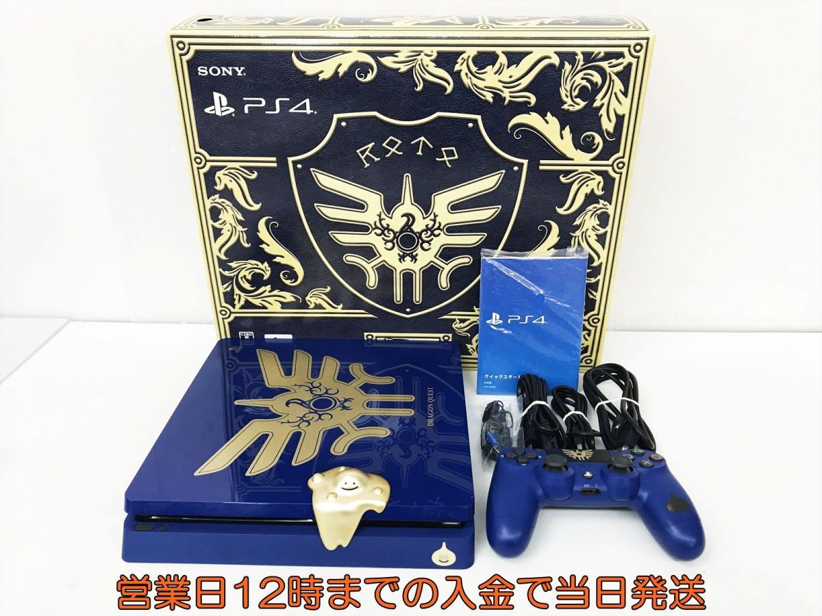 超レア！新品未開封】PlayStation4 ドラゴンクエストロトエディション-